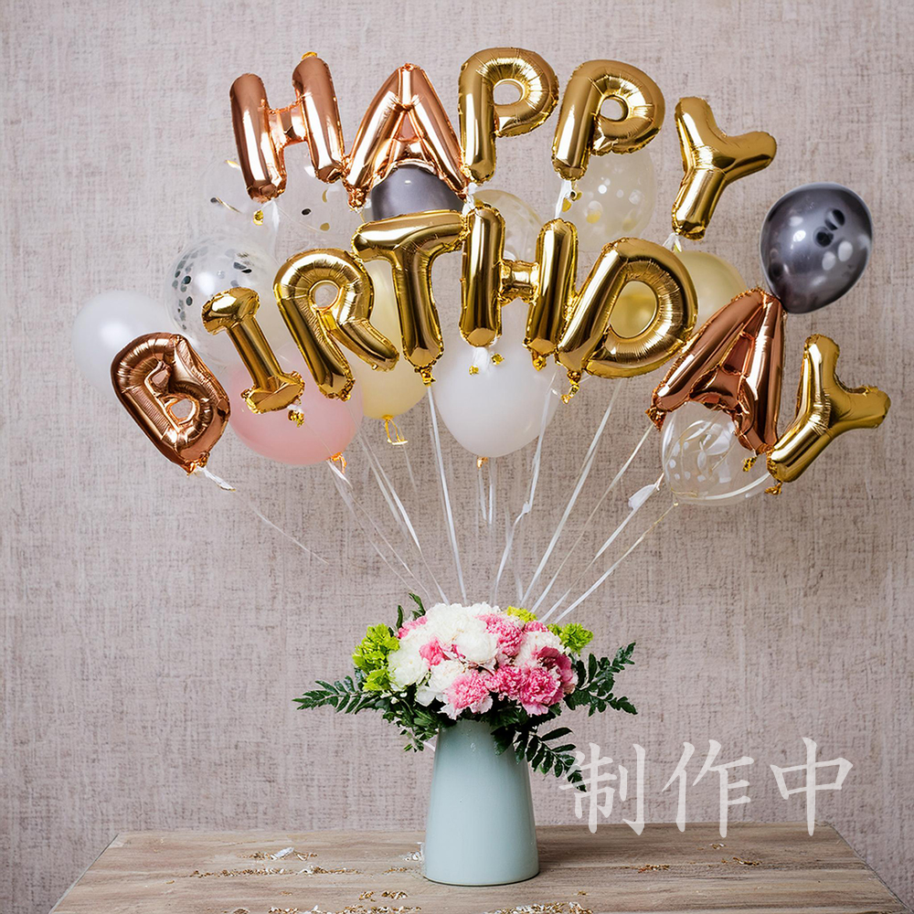 卓上型バルーン電報・ギフト　イメージ